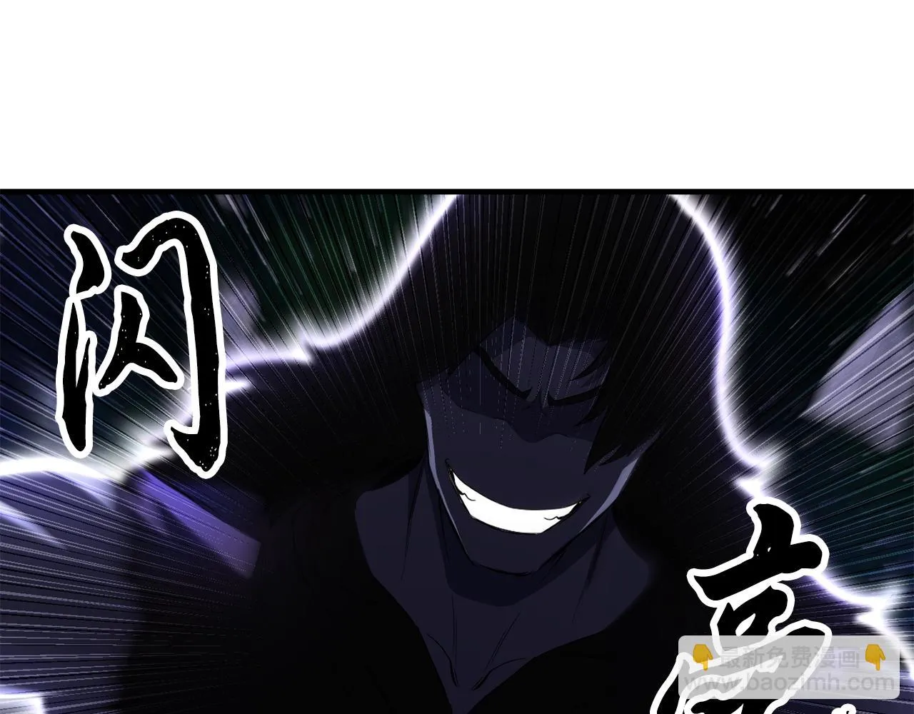 第72话  第258页