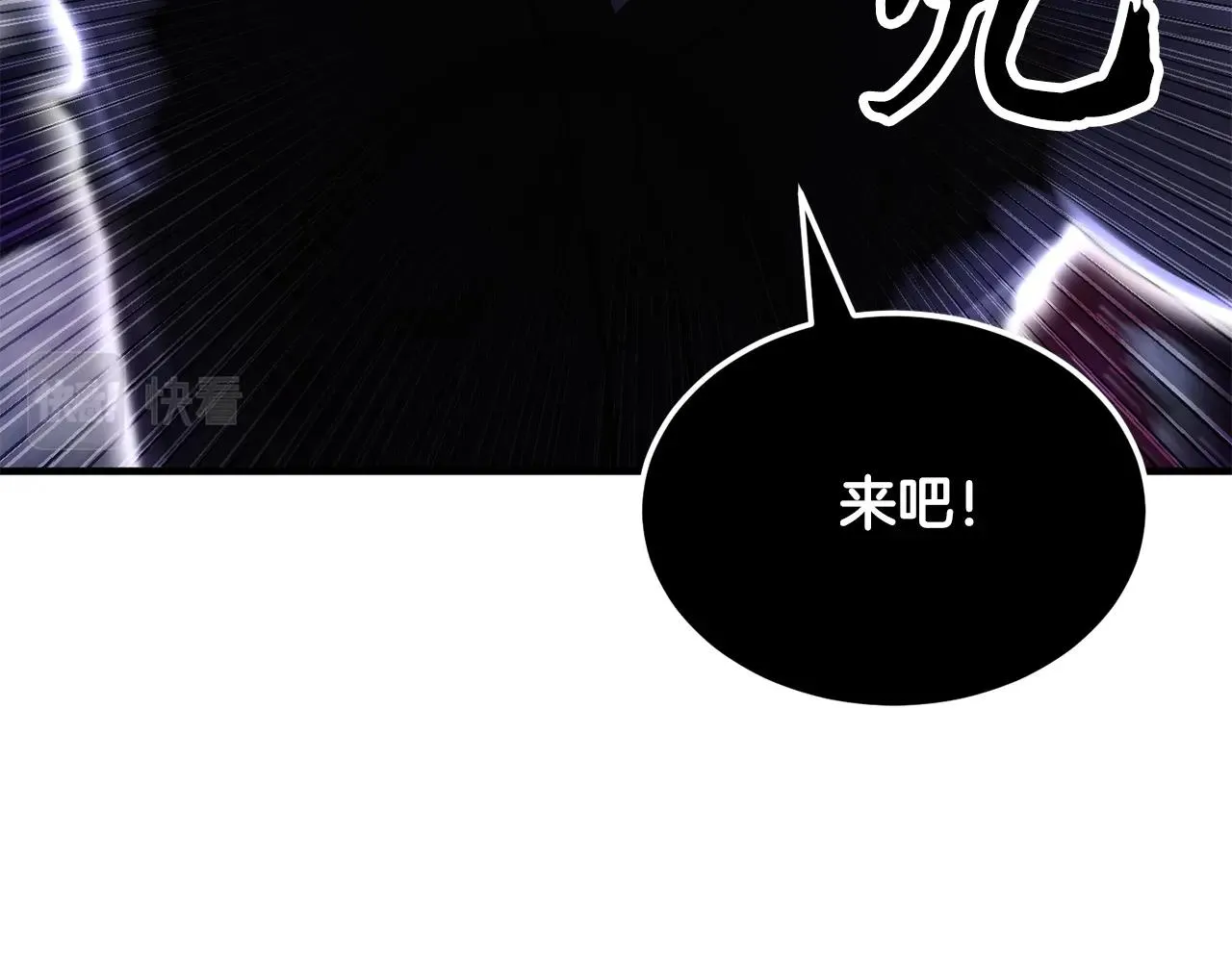 第72话  第259页