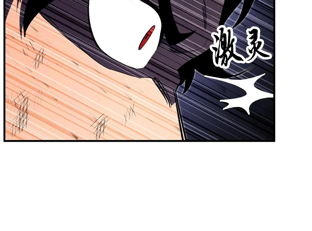 第72话  第261页