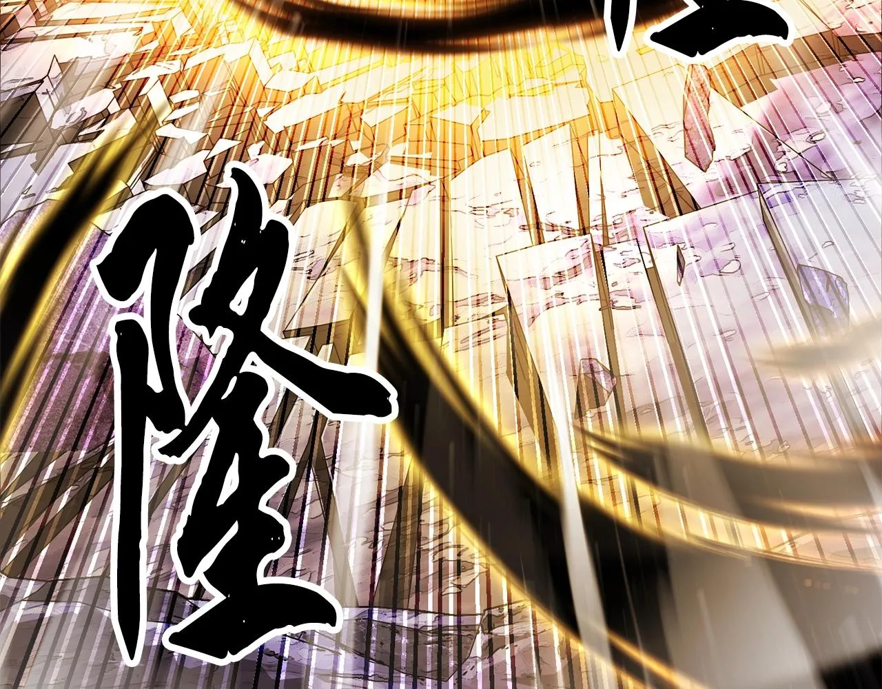 第72话  第266页