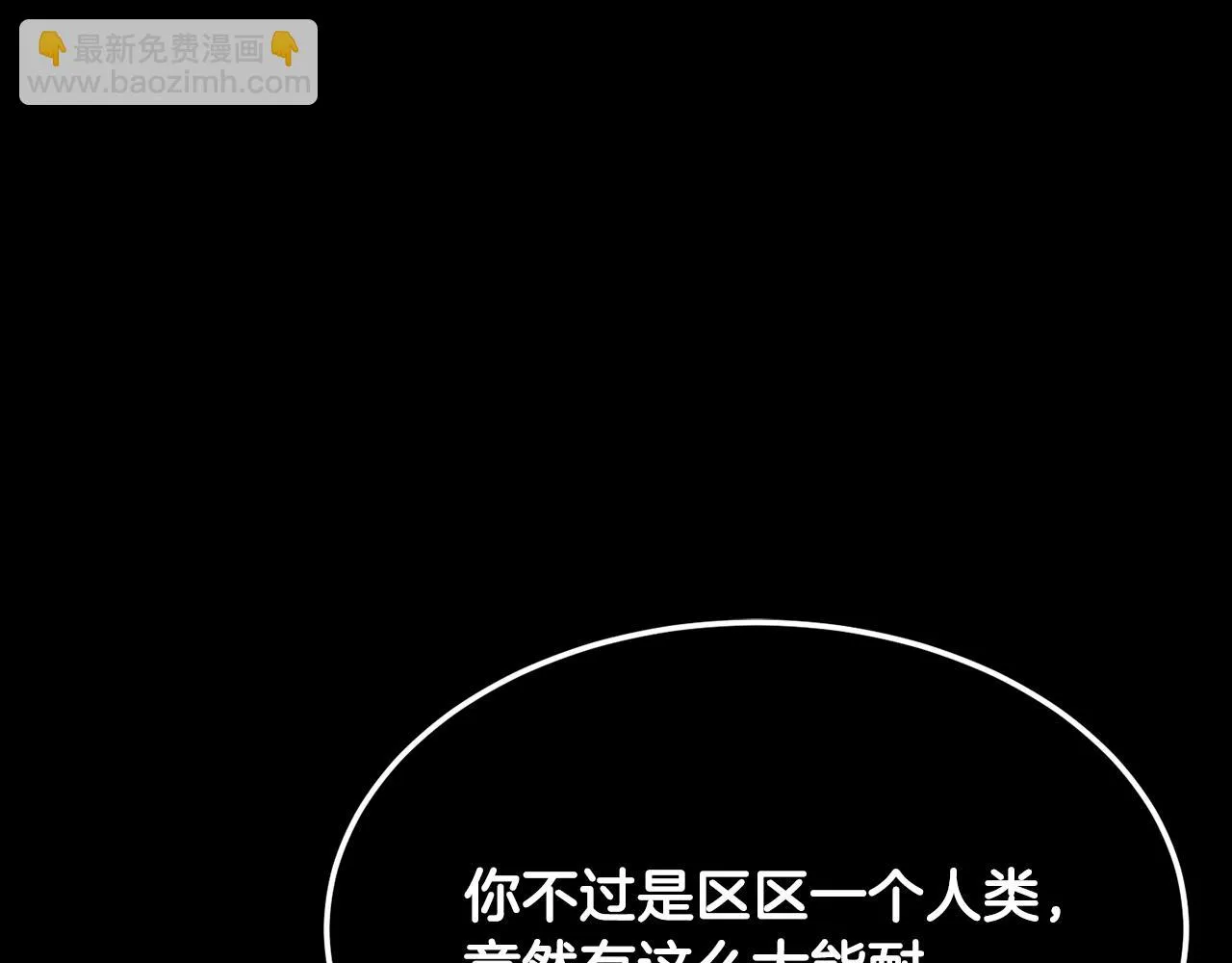 第72话  第273页
