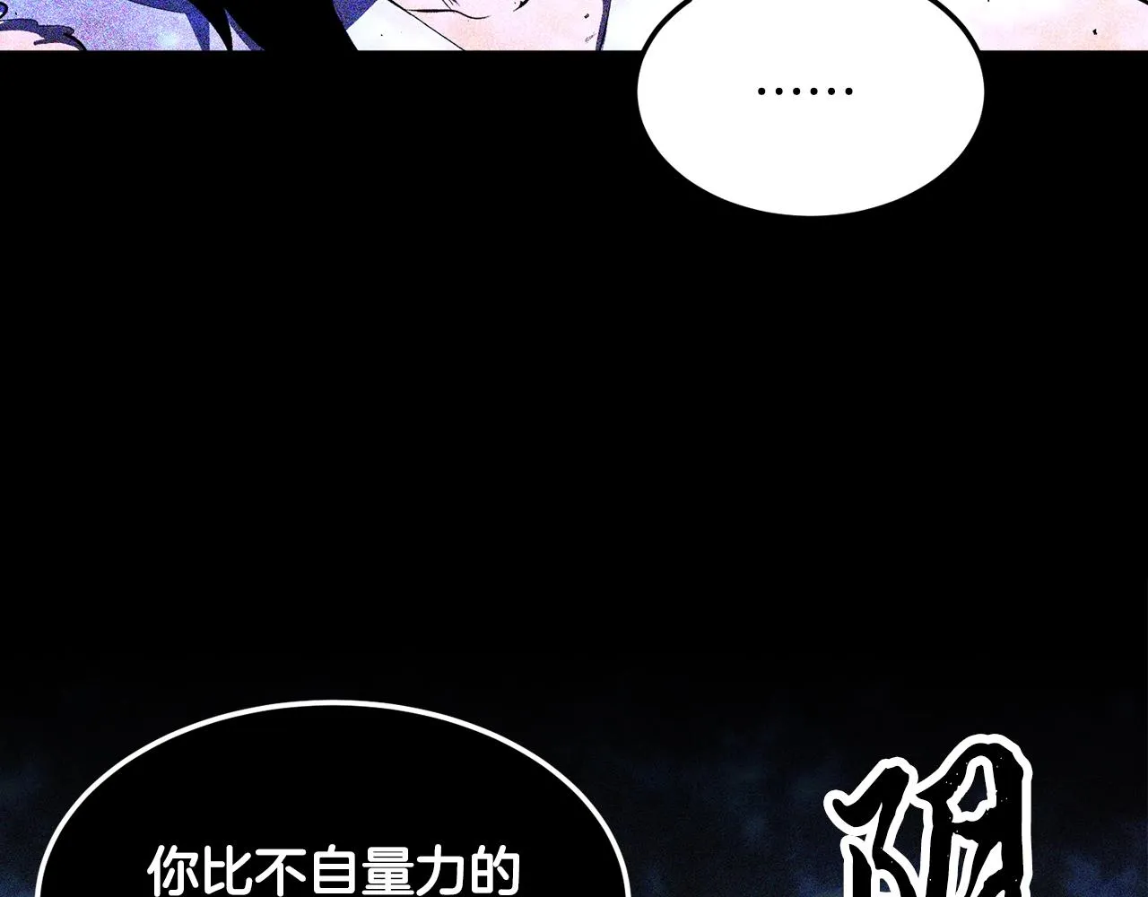 第72话  第275页