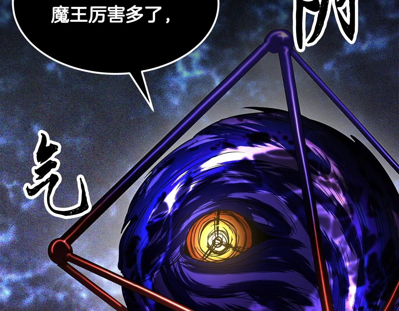 第72话  第276页