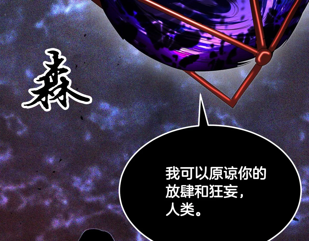 第72话  第277页