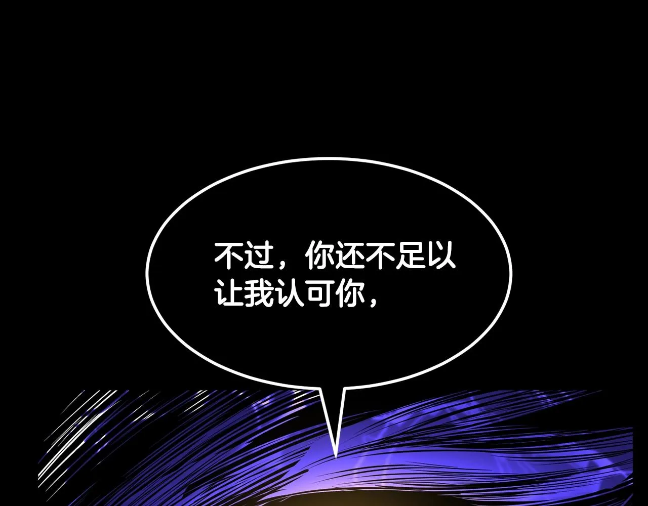 第72话  第279页