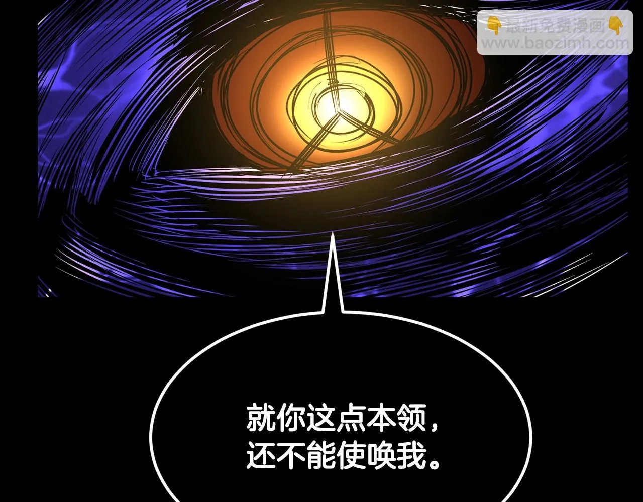 第72话  第280页