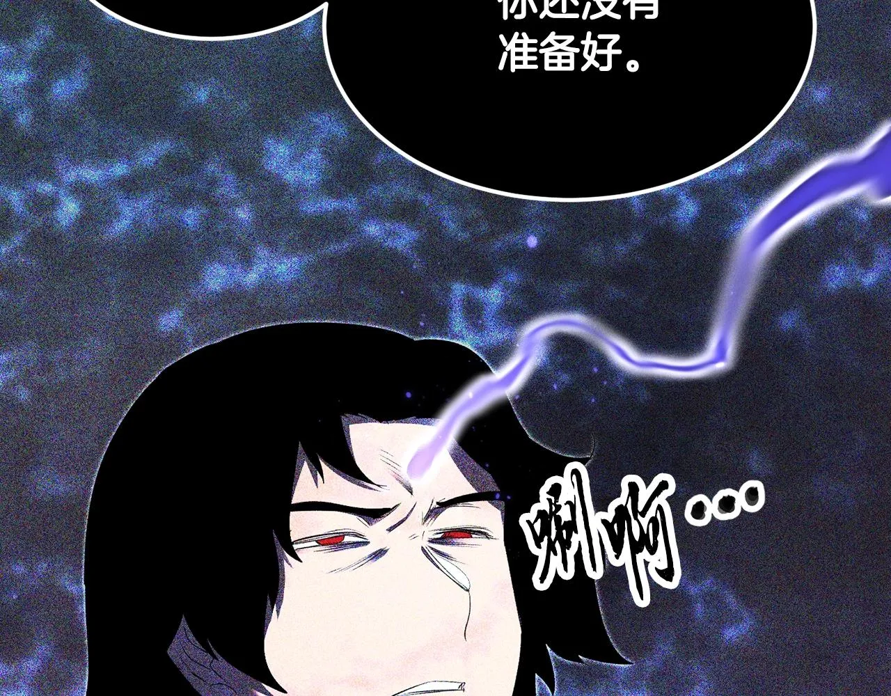 第72话  第282页
