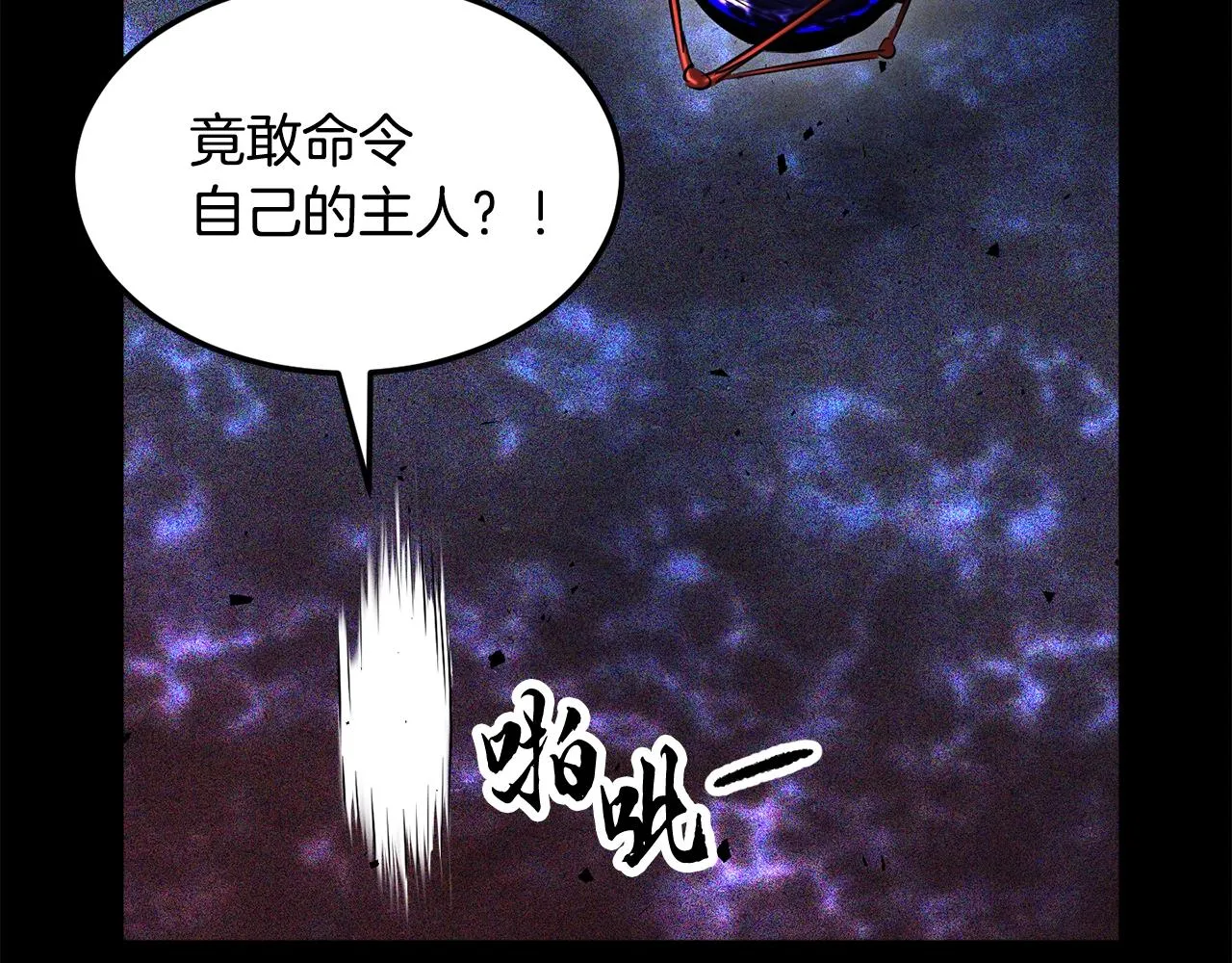 第72话  第288页
