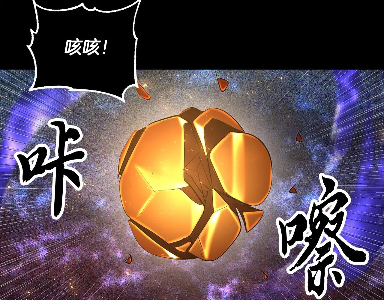 第72话  第290页