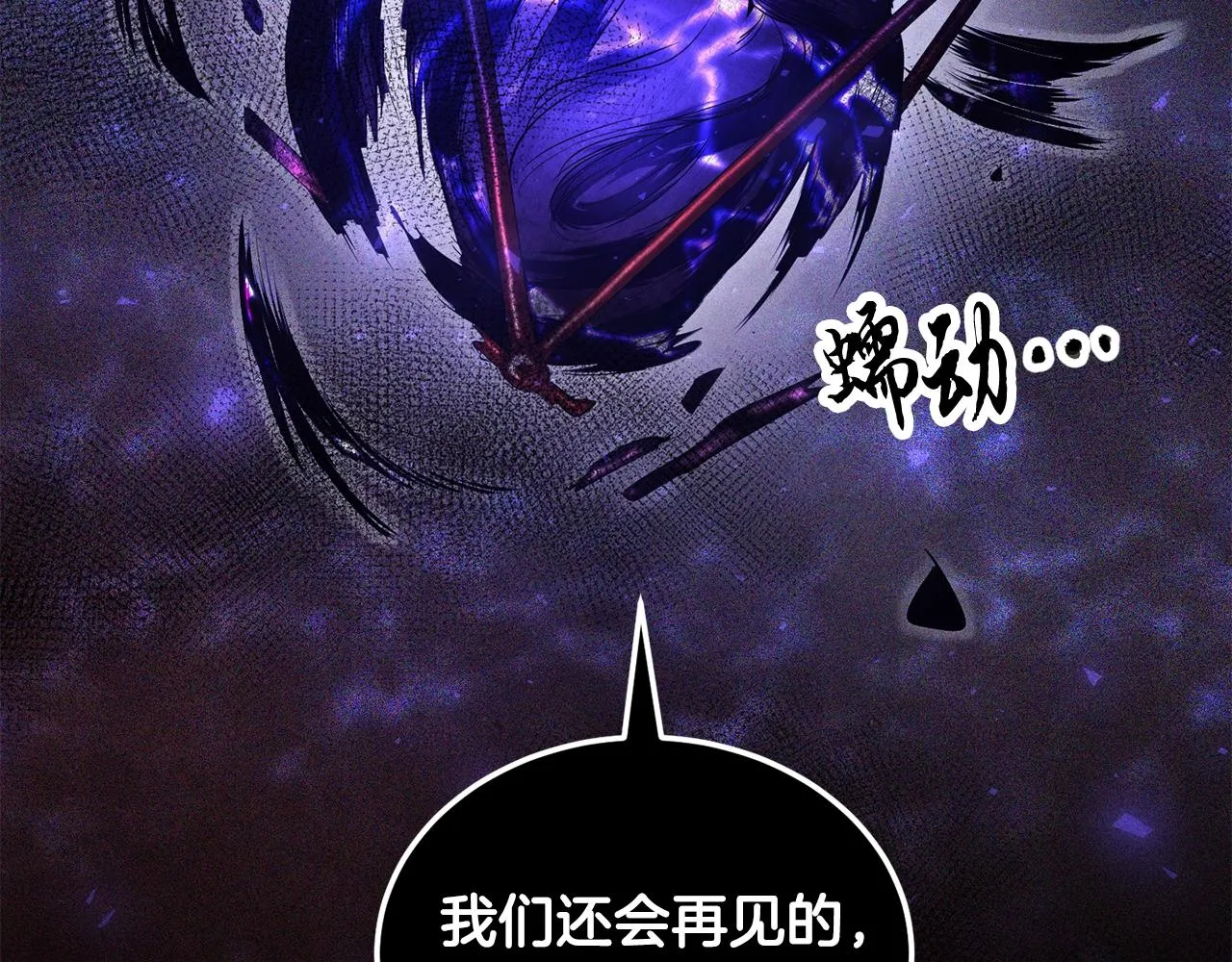 第72话  第293页