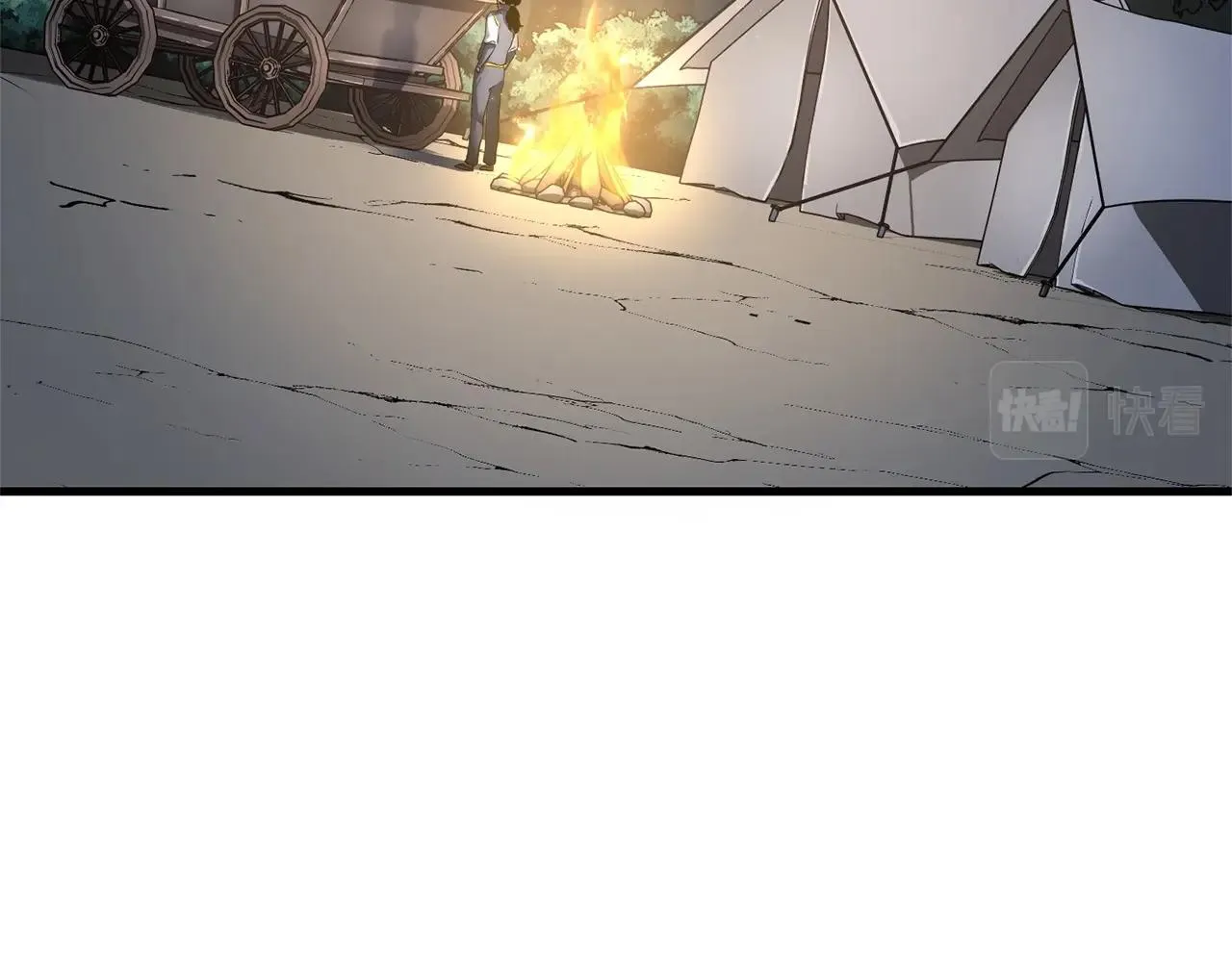 第70话 精灵召唤术！ 第7页