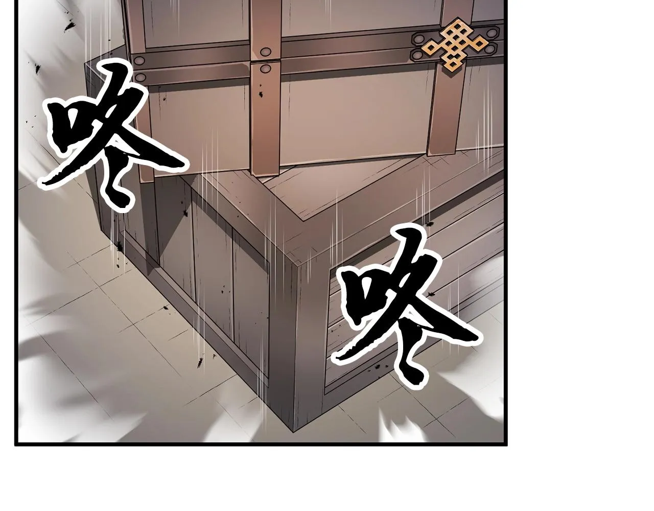 第70话 精灵召唤术！ 第9页