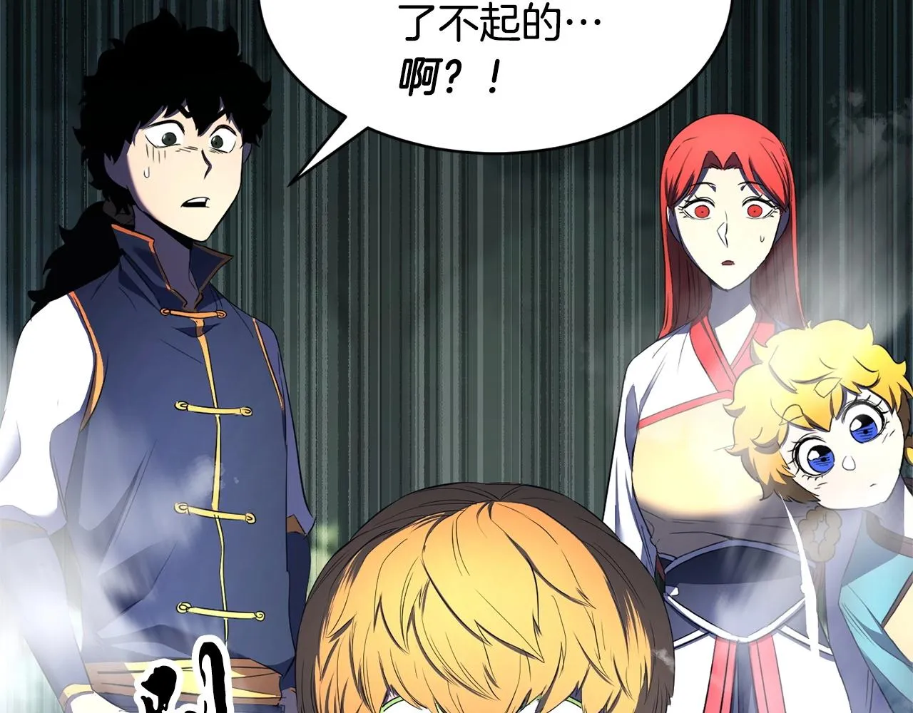 第70话 精灵召唤术！ 第24页