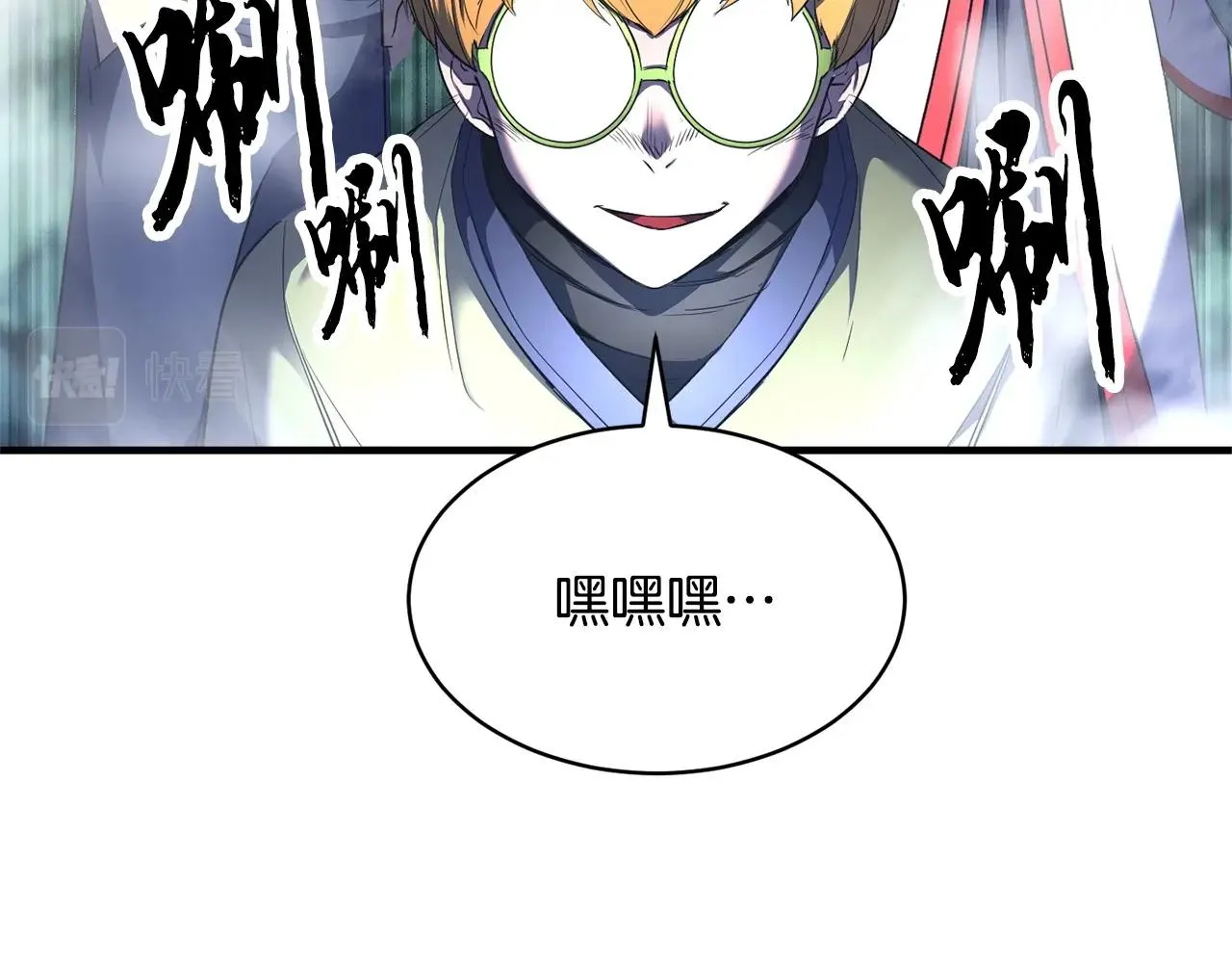 第70话 精灵召唤术！ 第25页