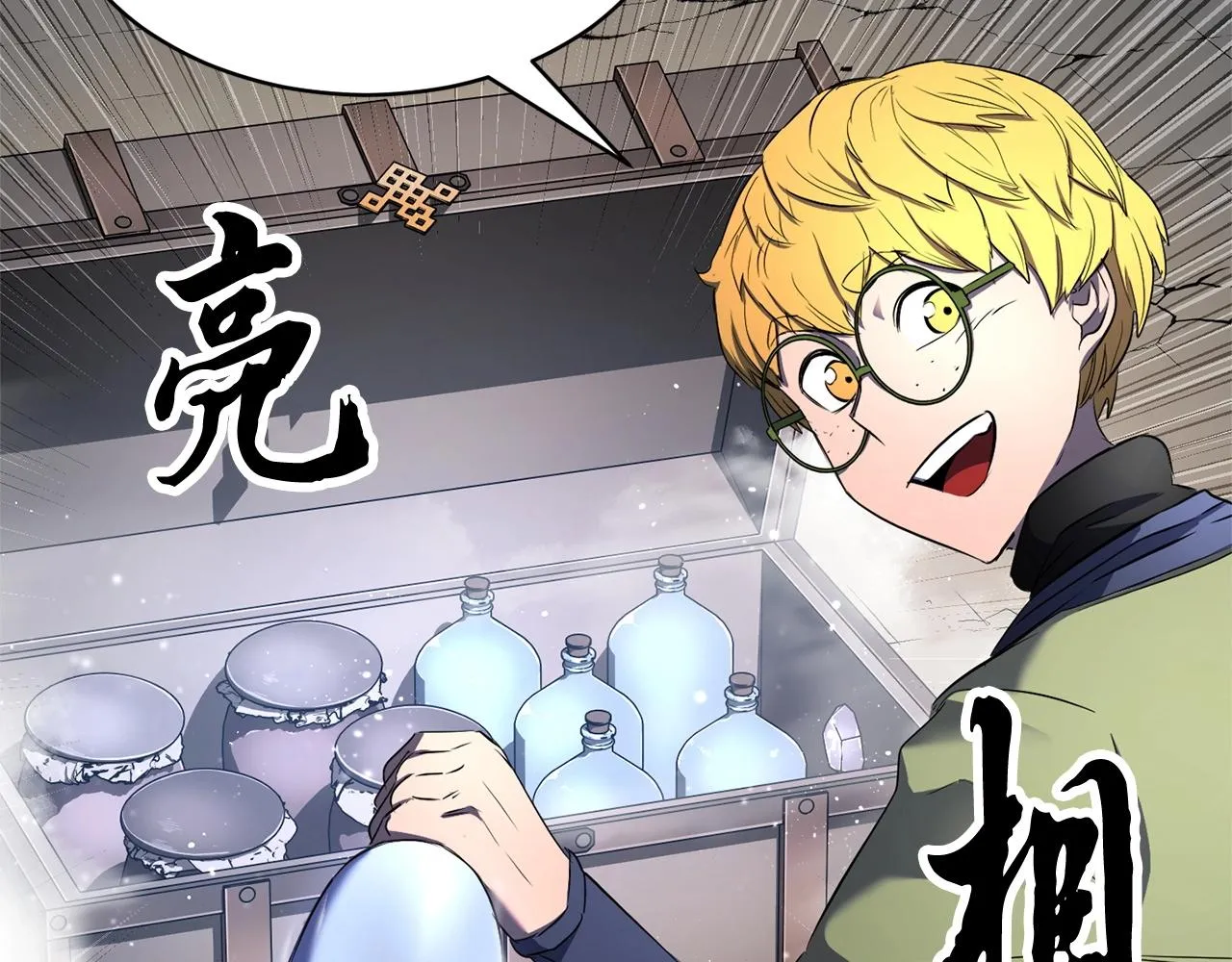 第70话 精灵召唤术！ 第27页