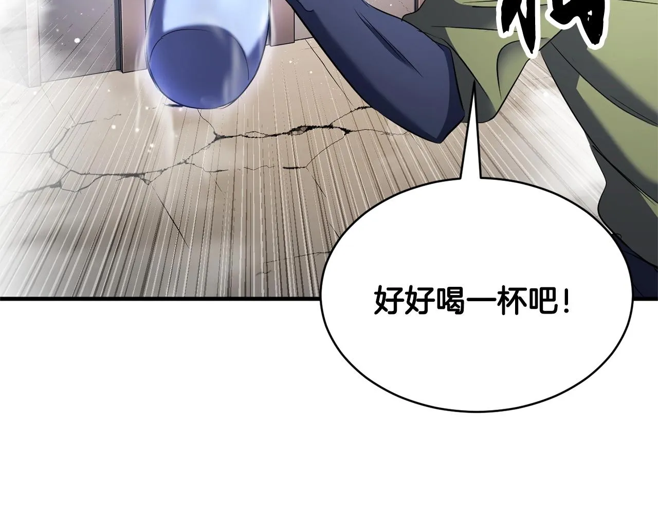 第70话 精灵召唤术！ 第28页