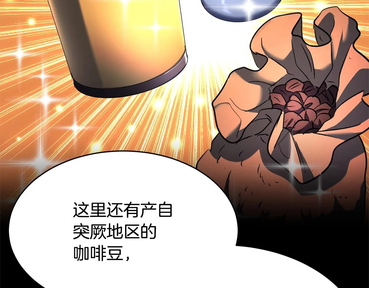 第70话 精灵召唤术！ 第38页