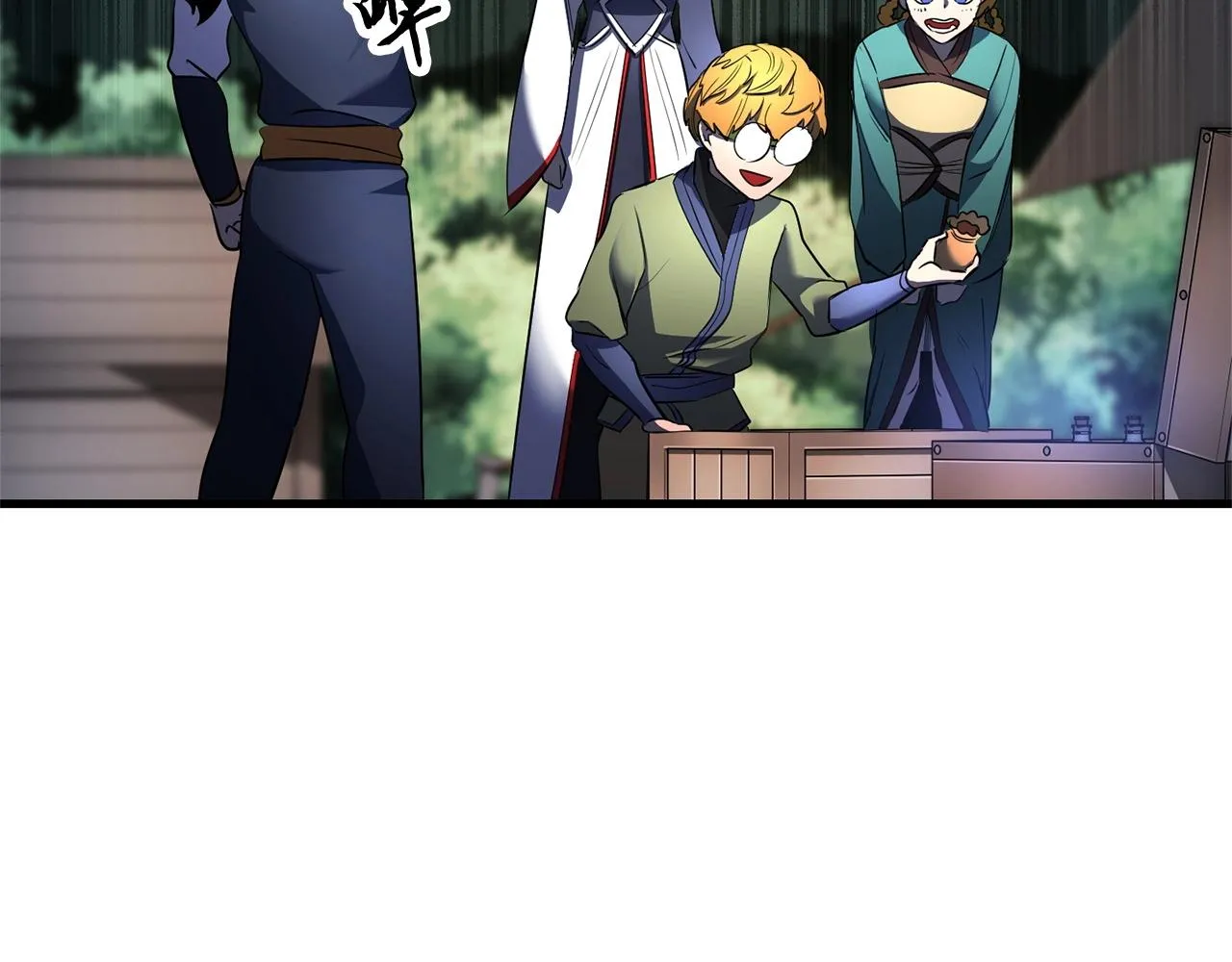 第70话 精灵召唤术！ 第40页