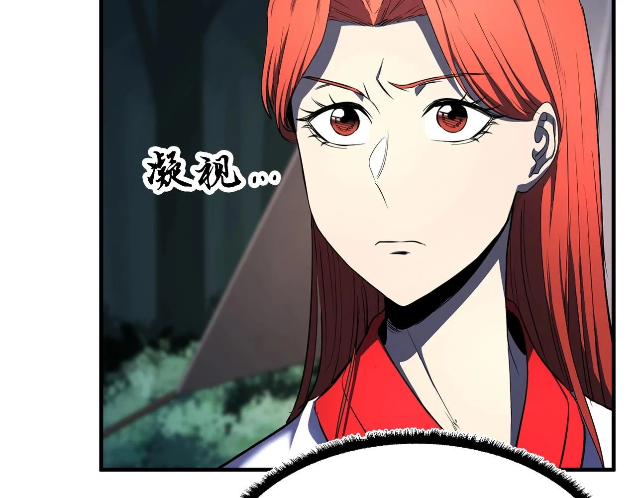 第70话 精灵召唤术！ 第48页