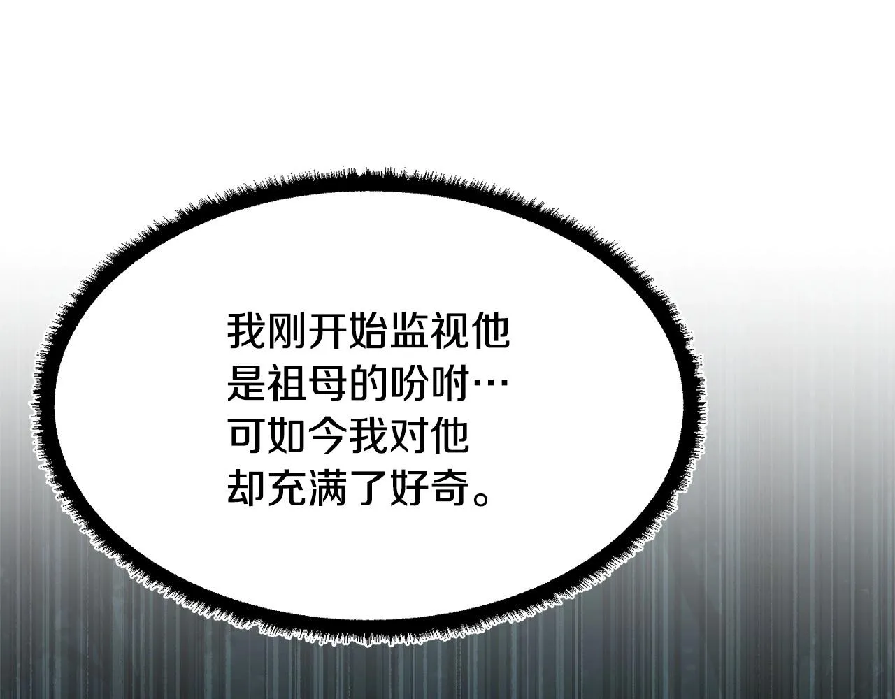 第70话 精灵召唤术！ 第50页