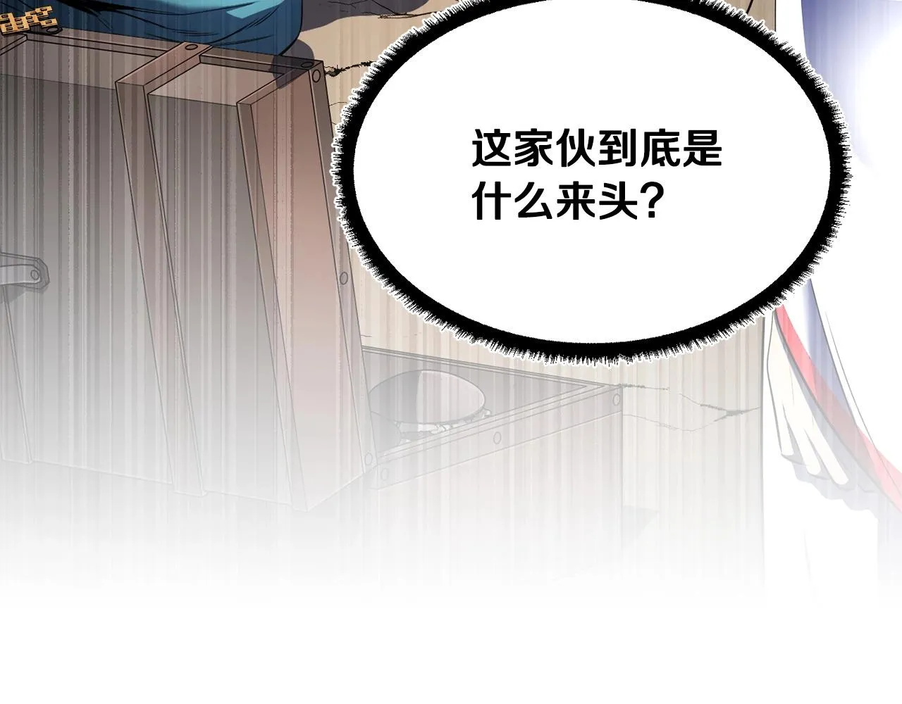 第70话 精灵召唤术！ 第53页