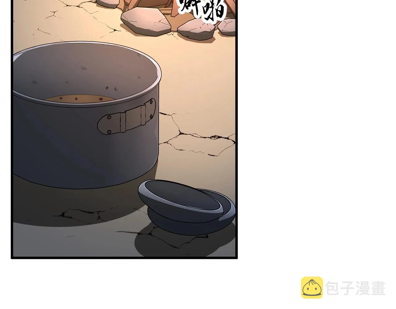 第70话 精灵召唤术！ 第56页