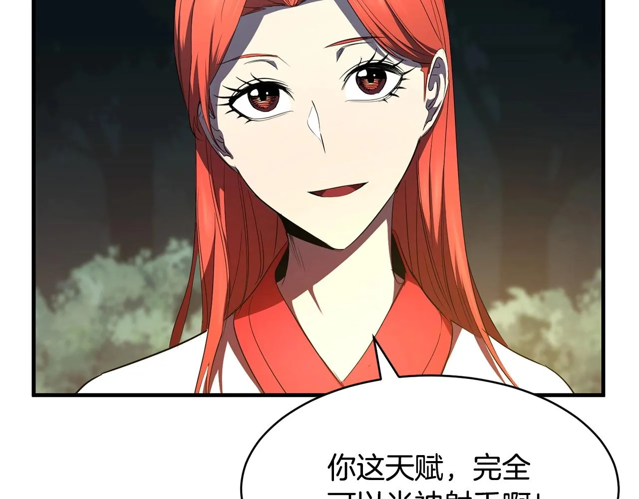 第70话 精灵召唤术！ 第63页