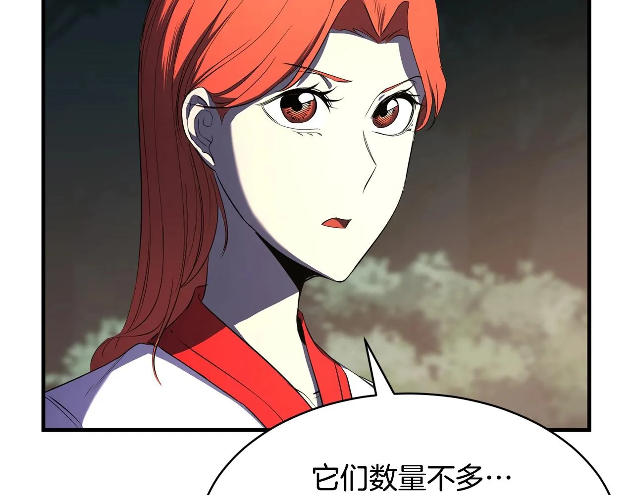 第70话 精灵召唤术！ 第88页