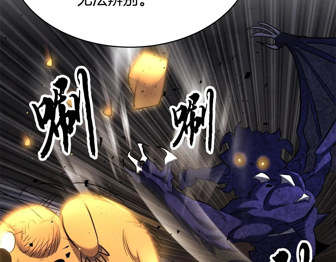 第70话 精灵召唤术！ 第96页