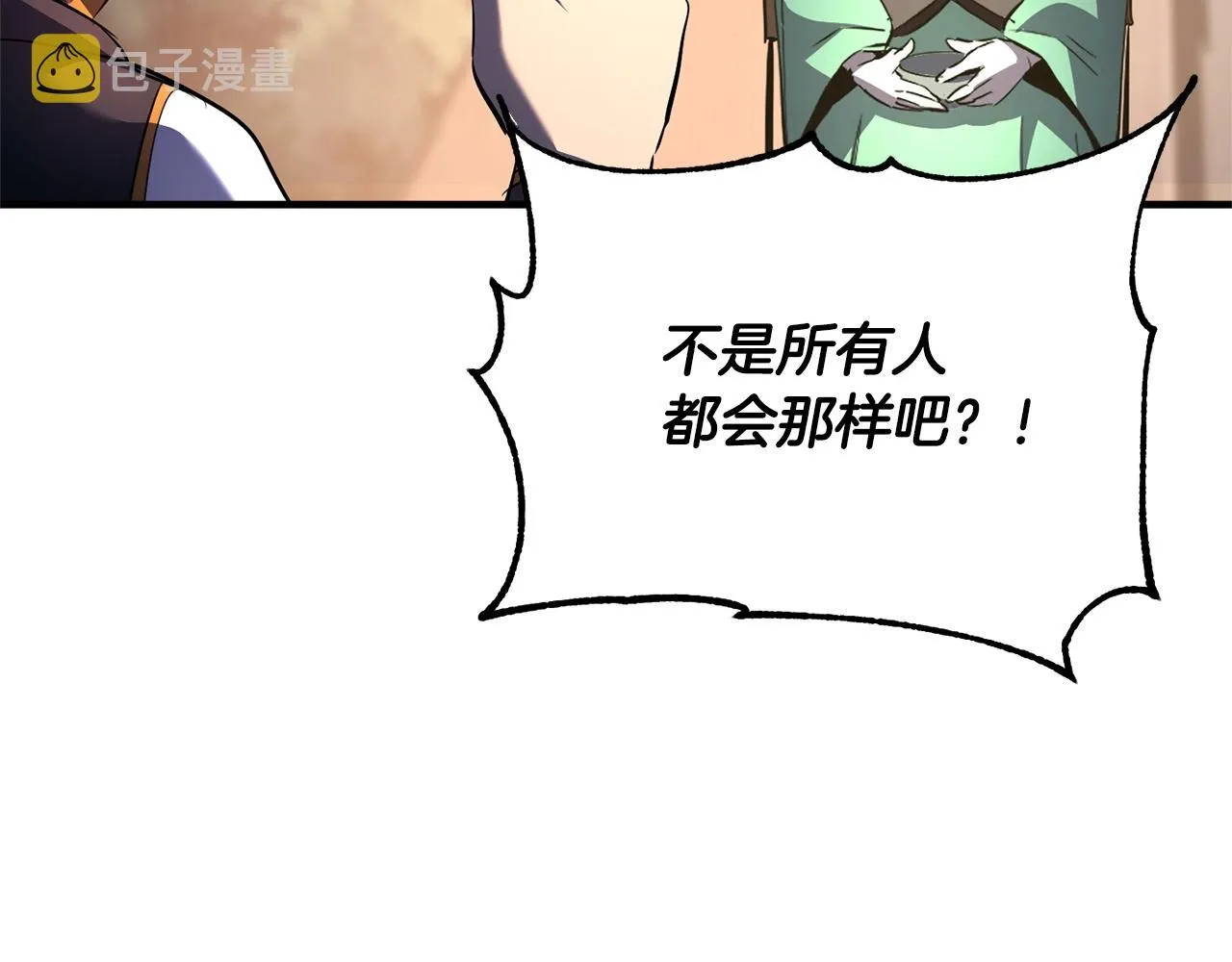 第70话 精灵召唤术！ 第121页