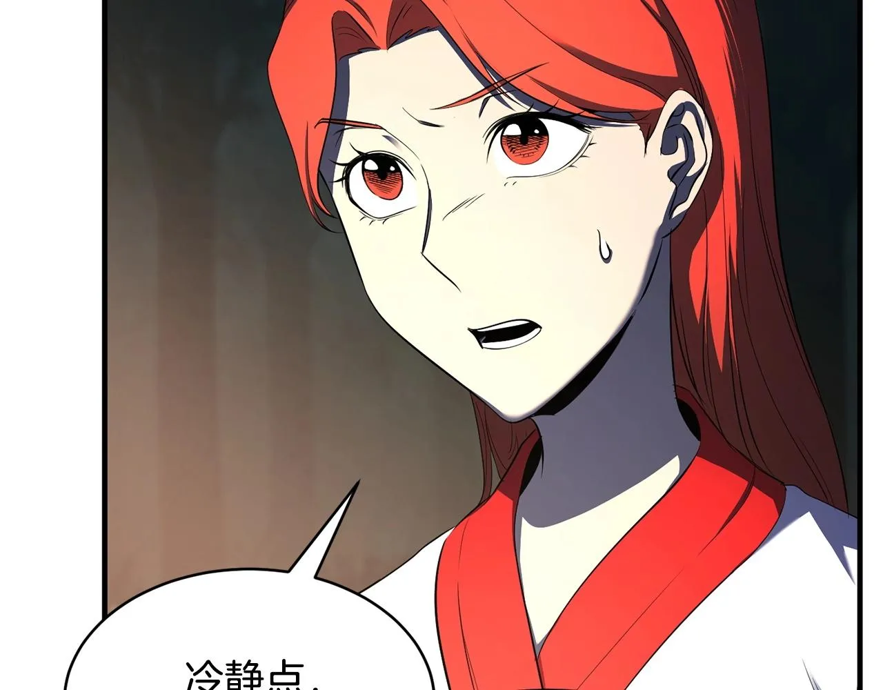 第70话 精灵召唤术！ 第123页