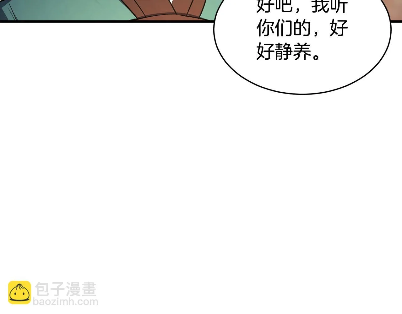 第70话 精灵召唤术！ 第129页
