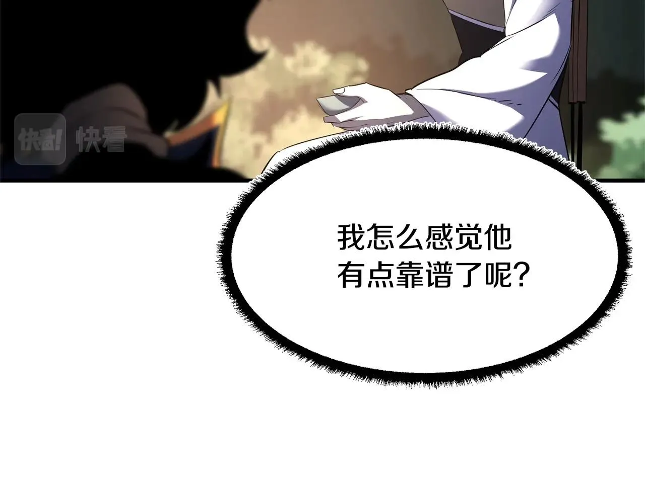 第70话 精灵召唤术！ 第134页