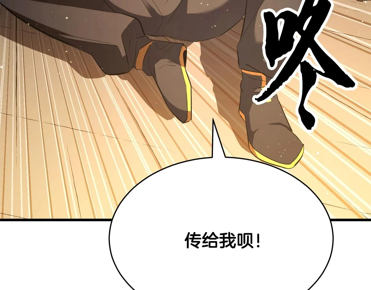 第70话 精灵召唤术！ 第145页