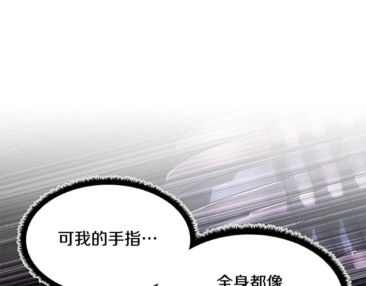 第69话 小进！就看你啦！ 第8页