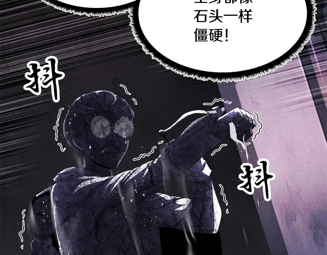 第69话 小进！就看你啦！ 第9页
