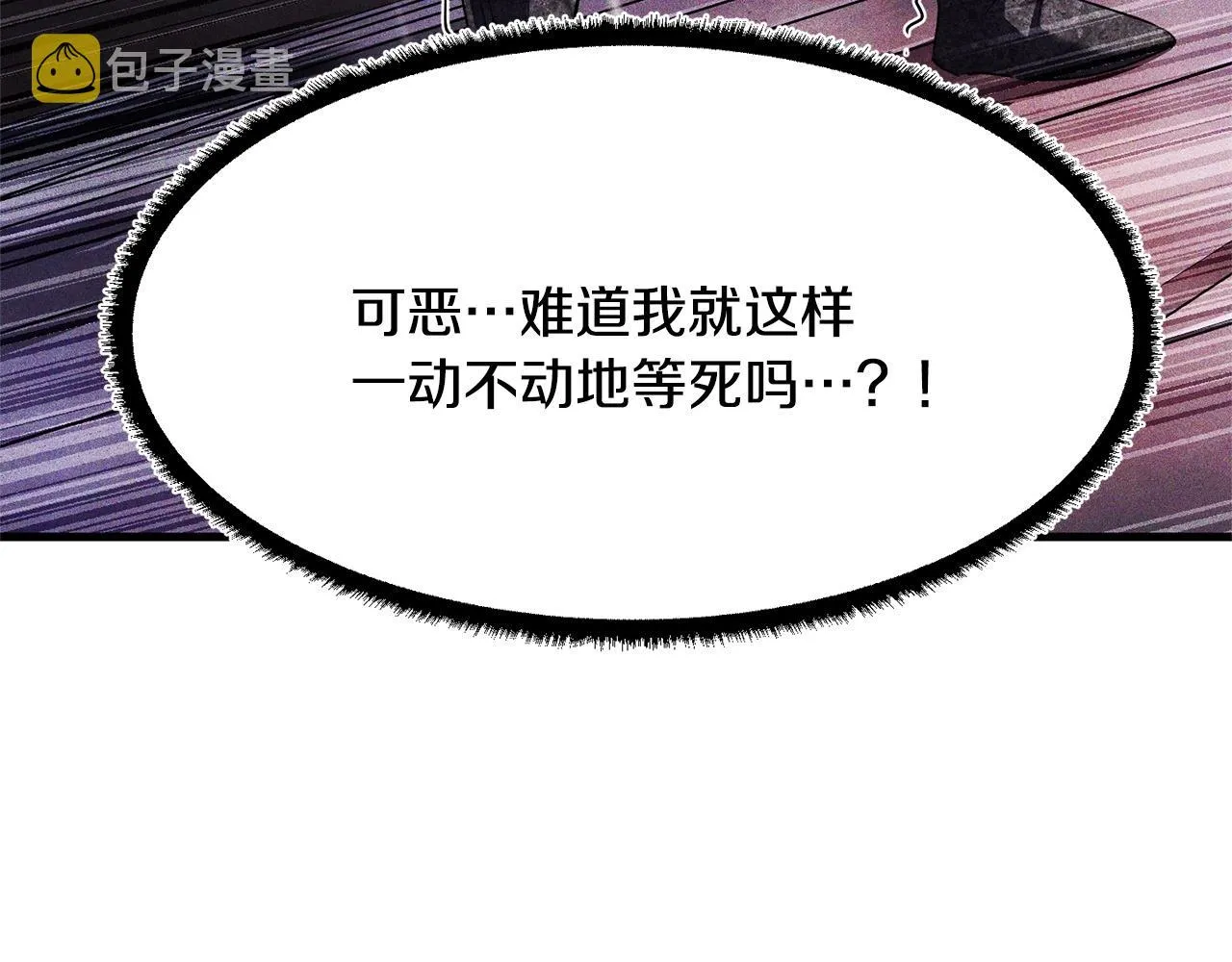 第69话 小进！就看你啦！ 第11页