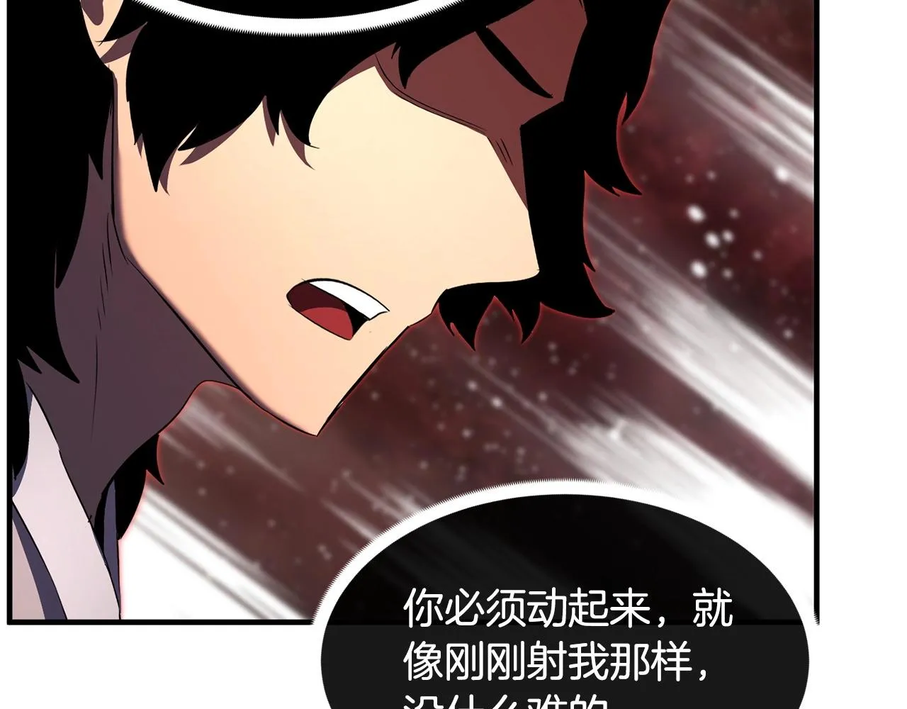 第69话 小进！就看你啦！ 第26页