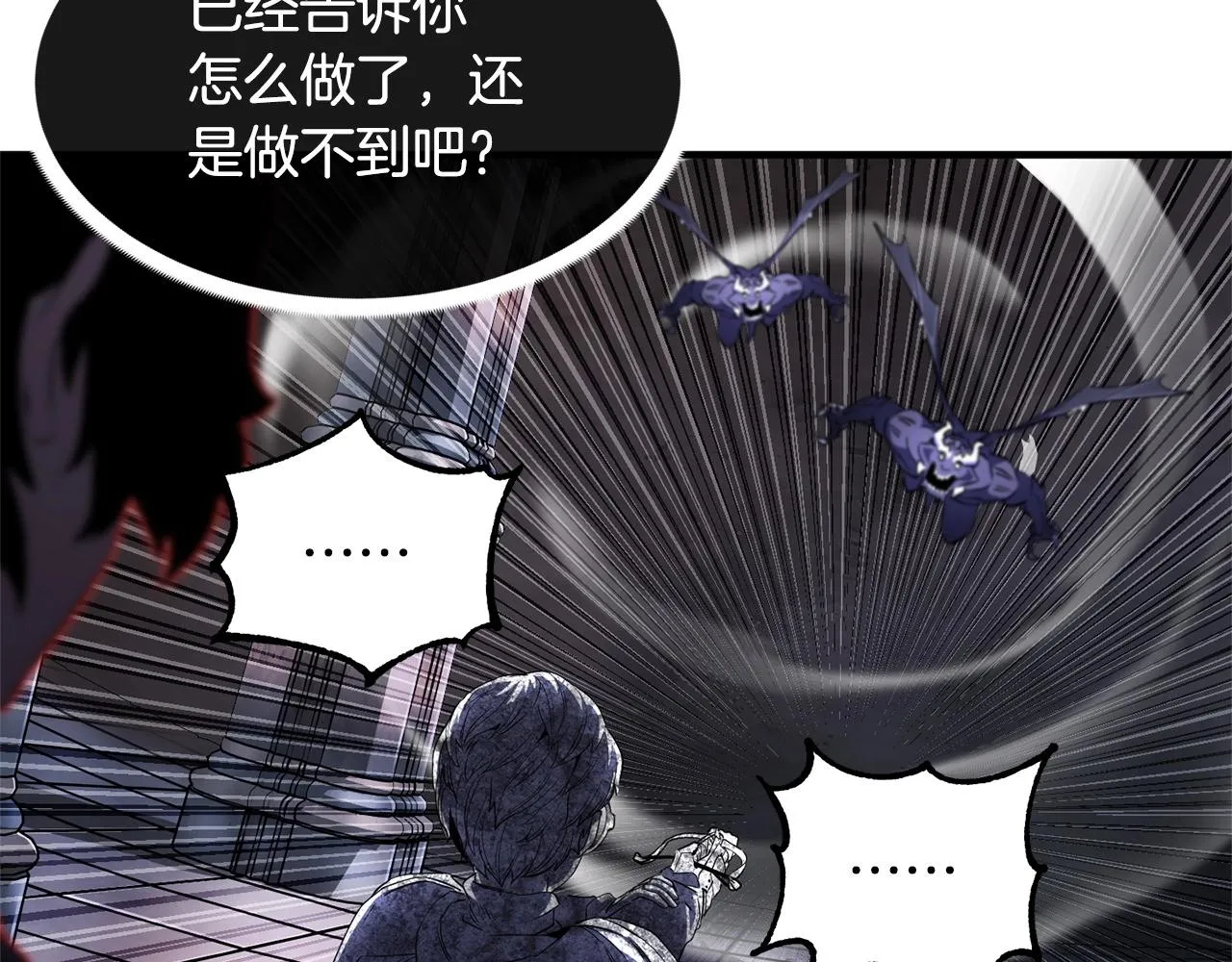 第69话 小进！就看你啦！ 第28页