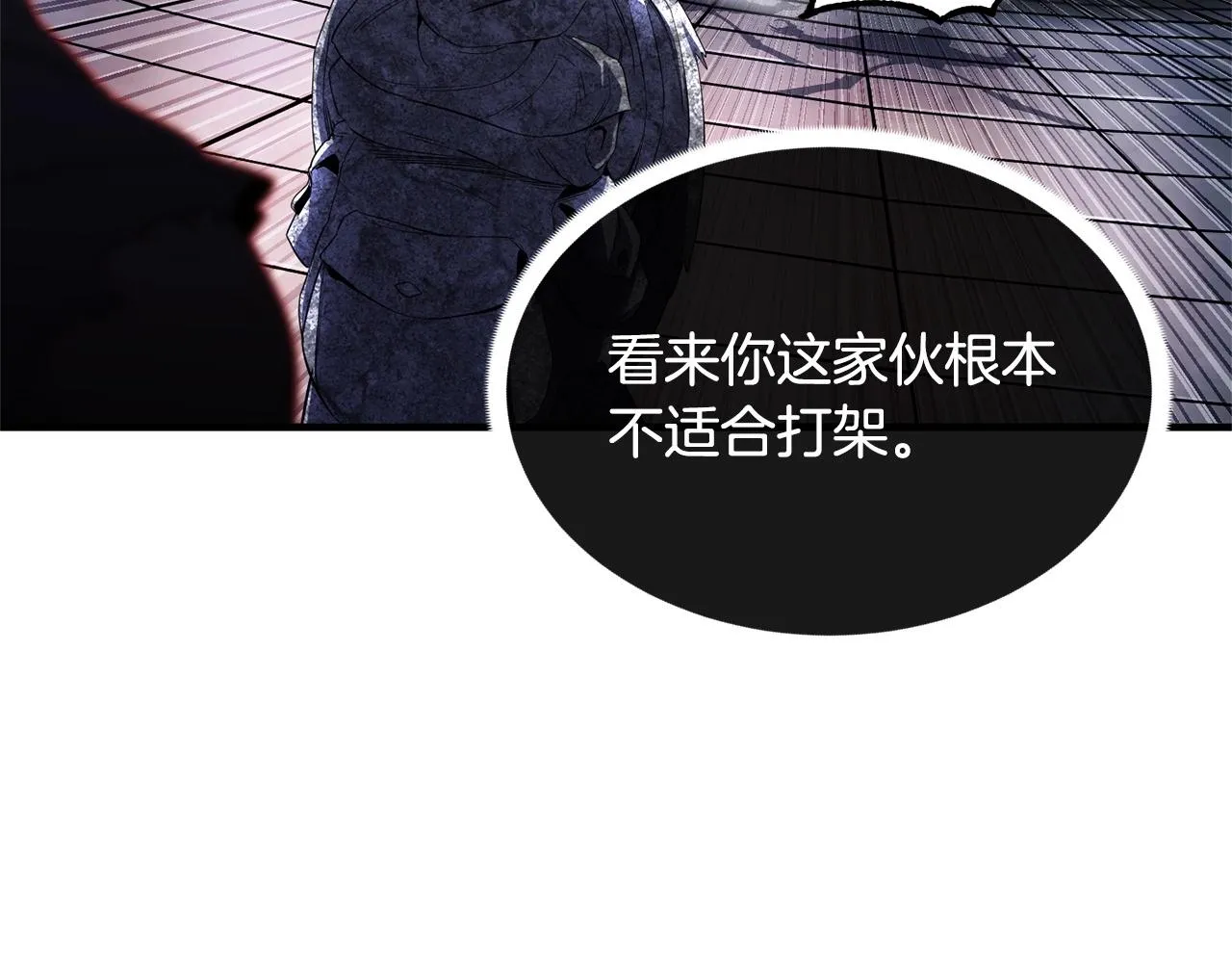 第69话 小进！就看你啦！ 第29页