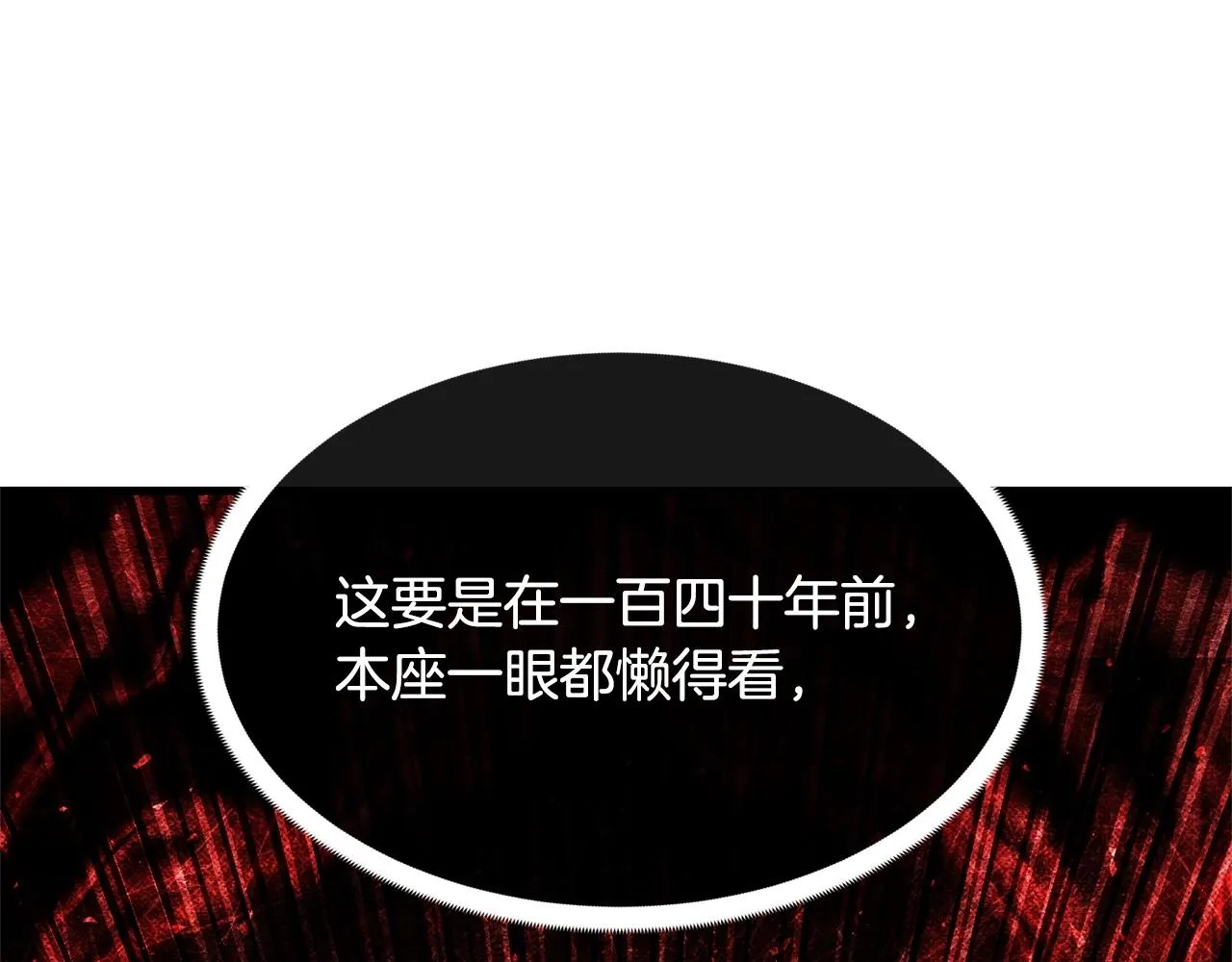 第69话 小进！就看你啦！ 第30页