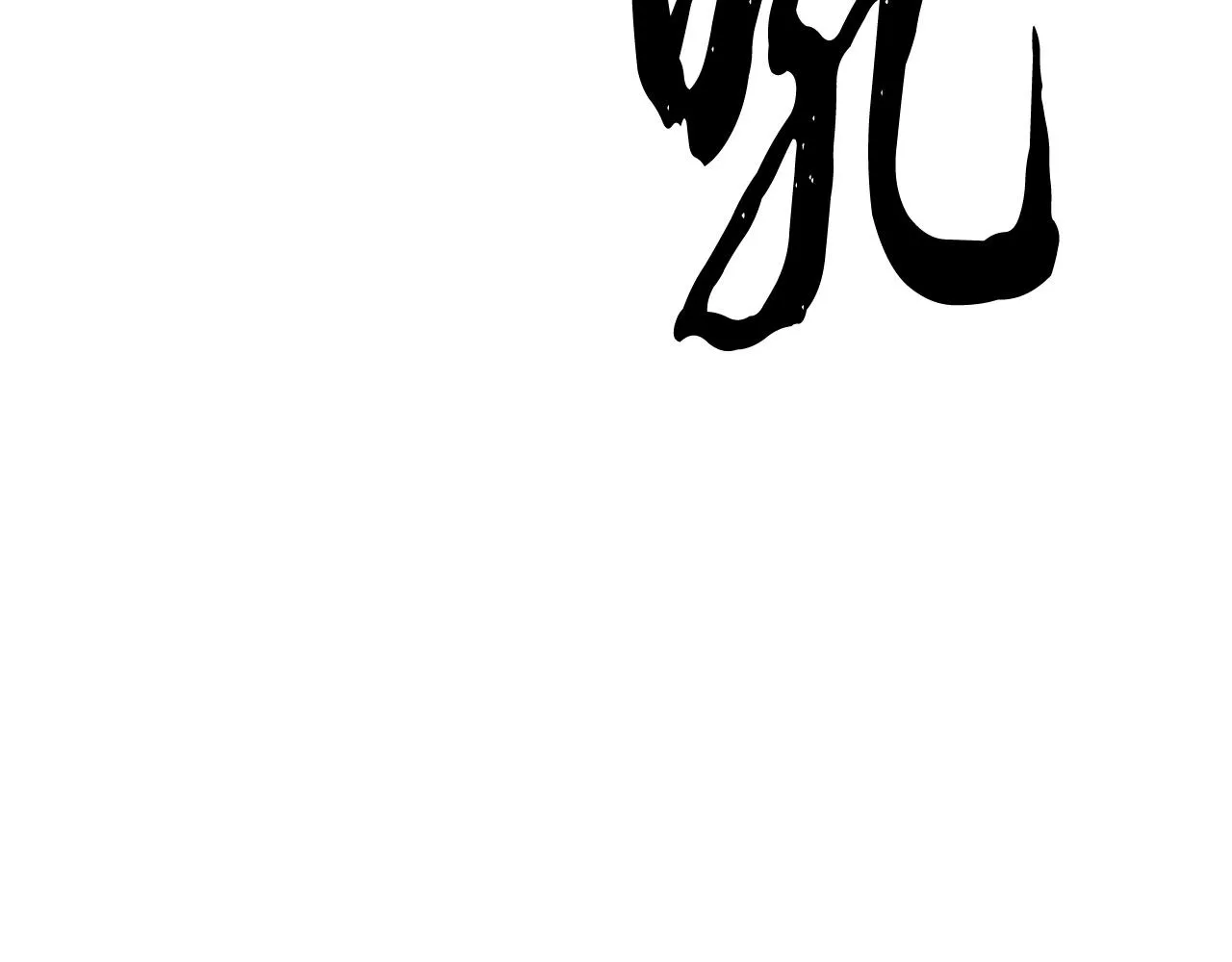 第69话 小进！就看你啦！ 第46页