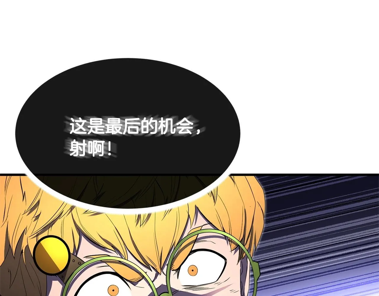 第69话 小进！就看你啦！ 第47页