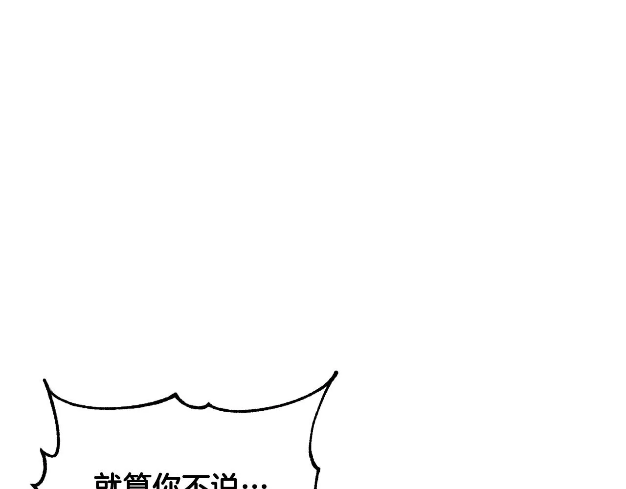 第69话 小进！就看你啦！ 第49页