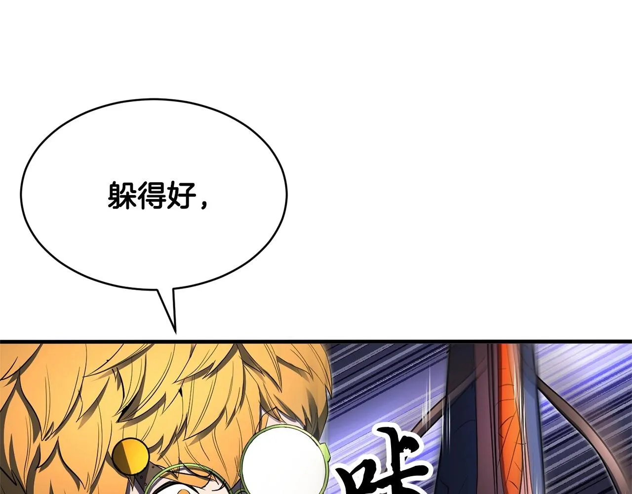 第69话 小进！就看你啦！ 第61页