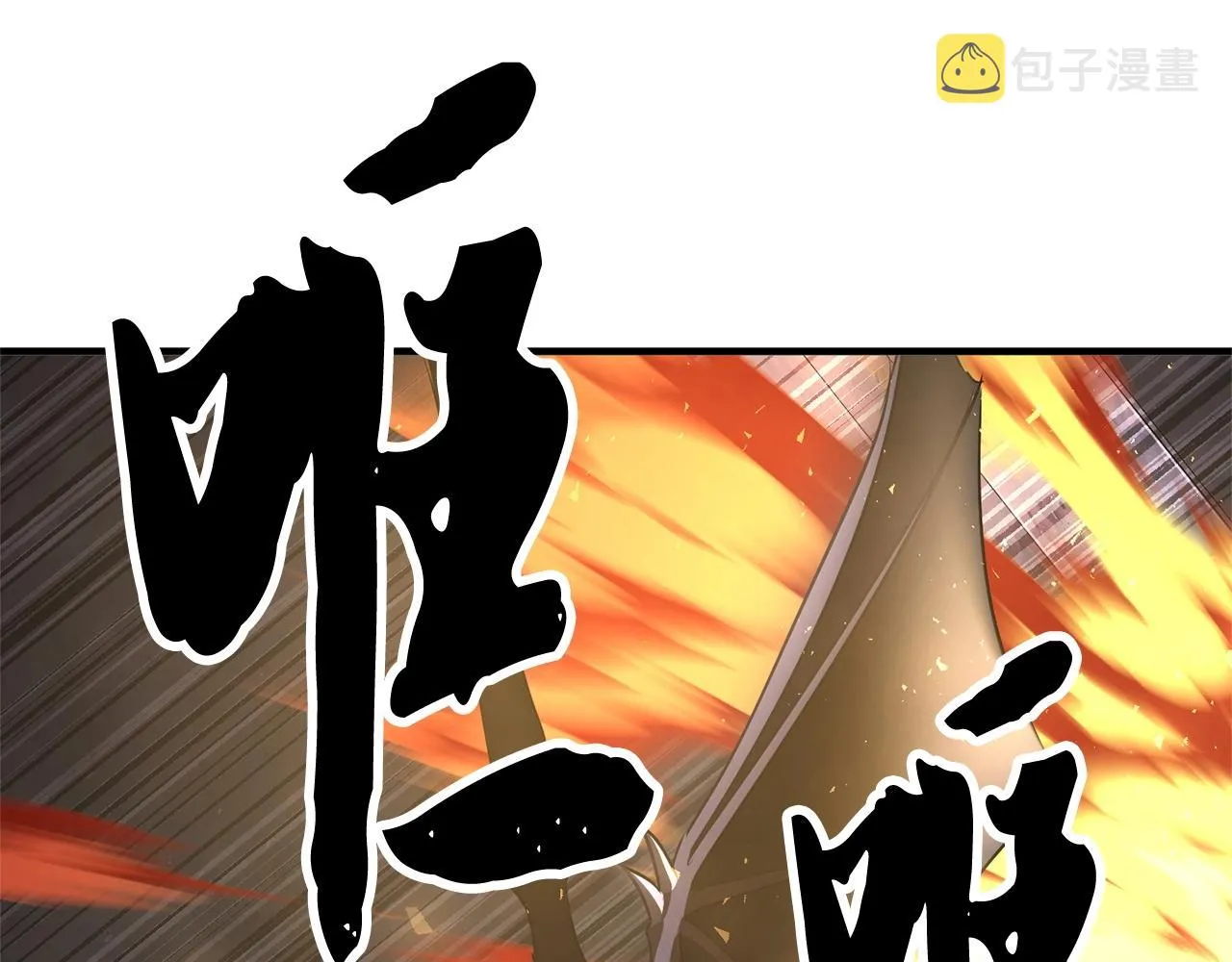第69话 小进！就看你啦！ 第68页