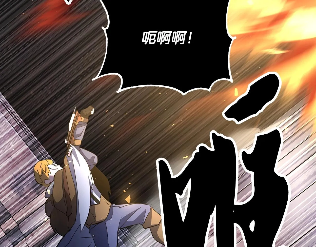 第69话 小进！就看你啦！ 第70页
