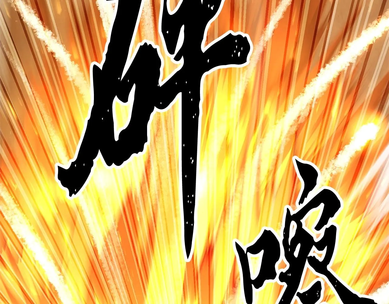 第69话 小进！就看你啦！ 第75页