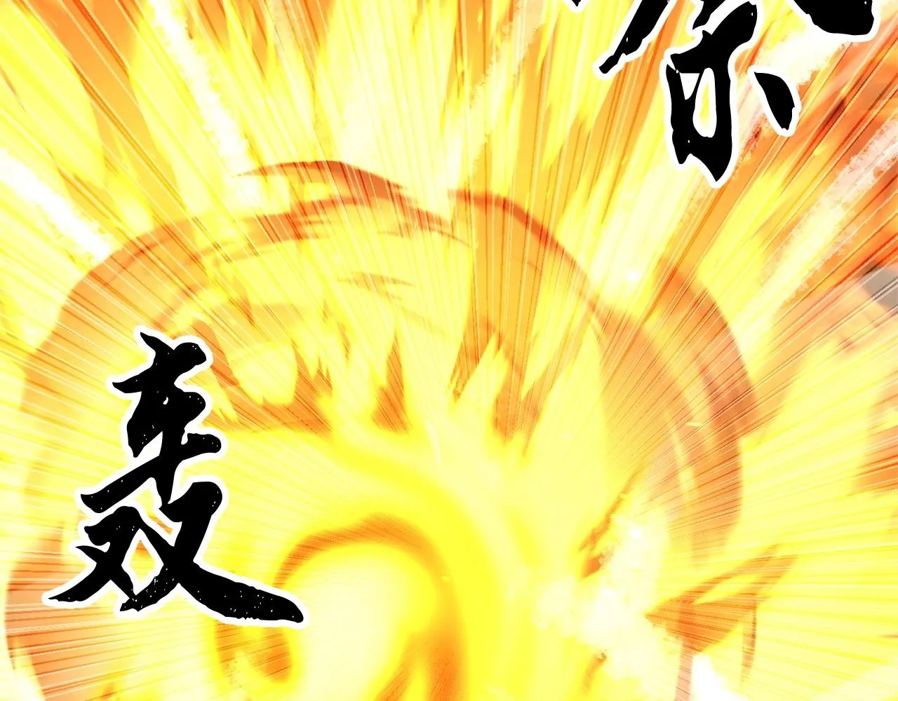 第69话 小进！就看你啦！ 第76页