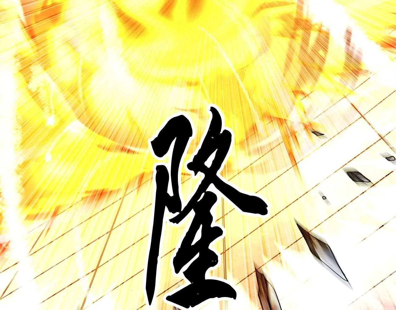 第69话 小进！就看你啦！ 第77页